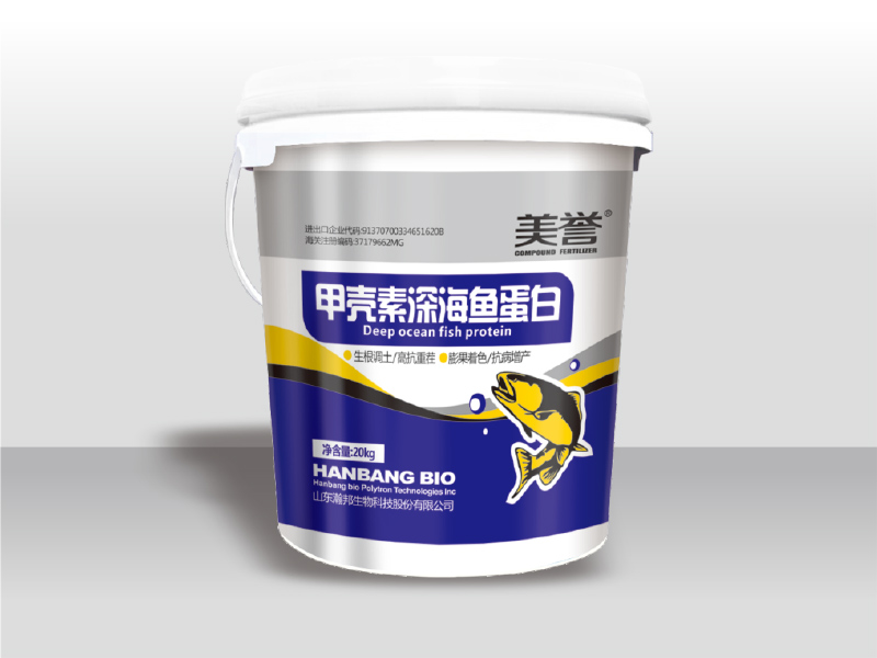 甲殼素深海魚蛋白